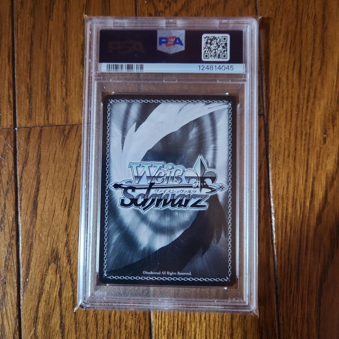 エキドナ サイン入りカード　psa10