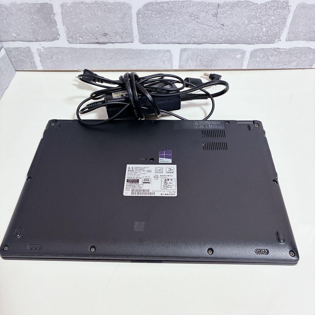 美品 富士通 軽量 薄型 SSD 初期設定済 ノートパソコン Windows11