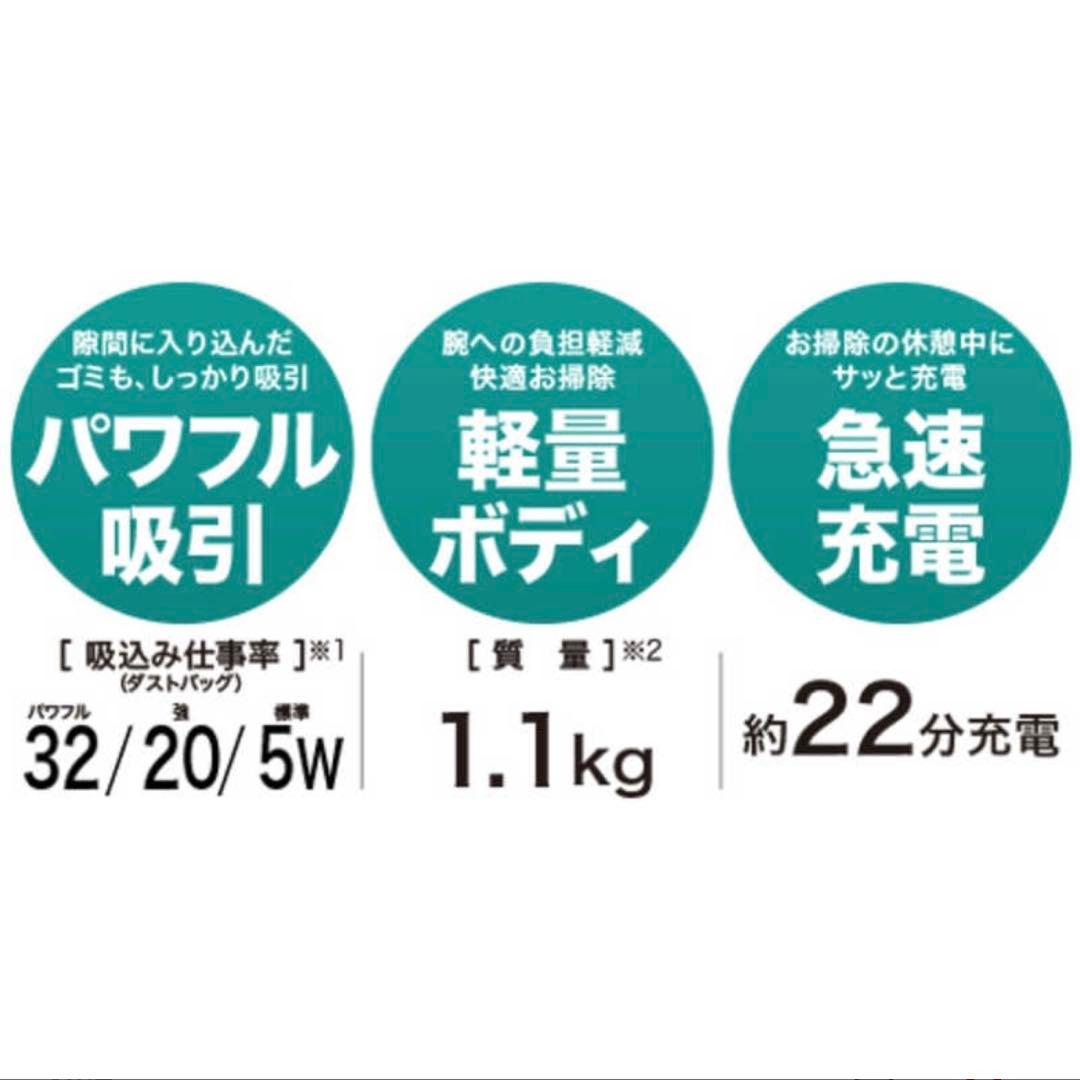 新品 マキタ コードレス掃除機 CL107FDSHW 紙パック式 8388