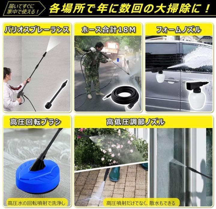 【超パワフルで頑固な汚れも瞬時にピカピカ】高圧洗浄機 1400W　イエロー