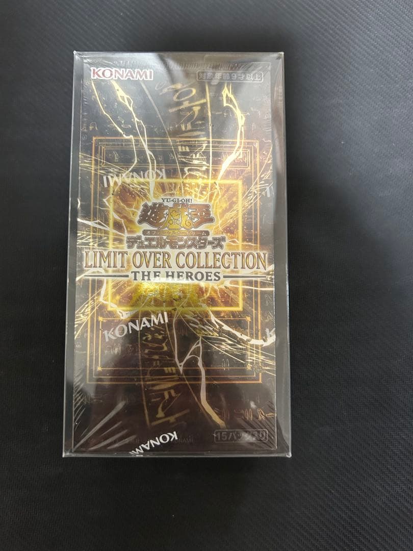 銀*族様 【未開封】遊戯王リミットオーバーコレクションヒーローズ　1ボックスシュ