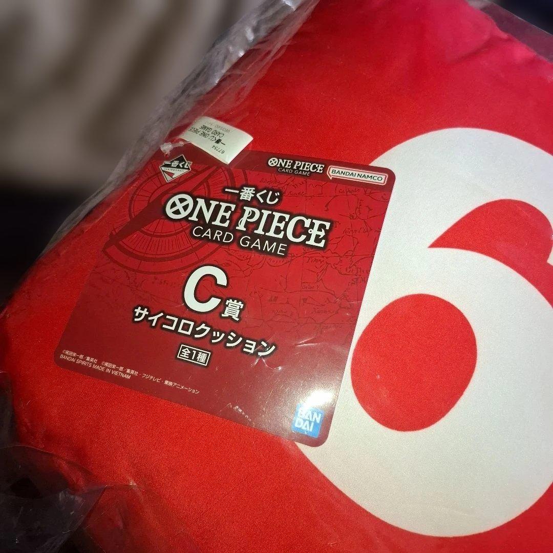 ワンピース　まとめ売り