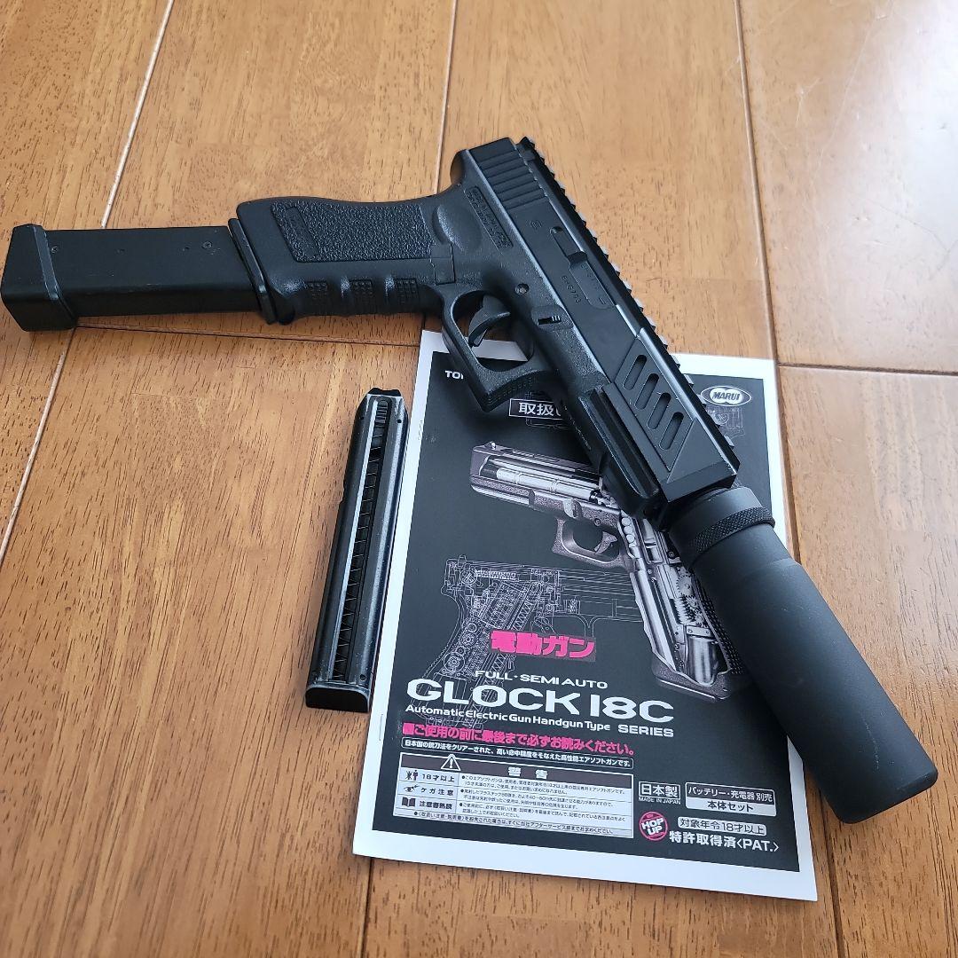 東京マルイ　電動ハンドガン　グロック18C