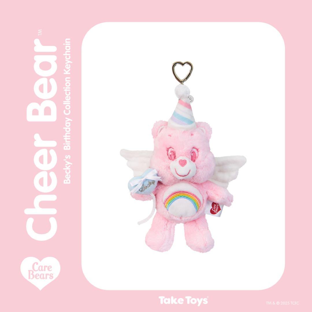 FreenBecky コラボキーチェーン3個セット