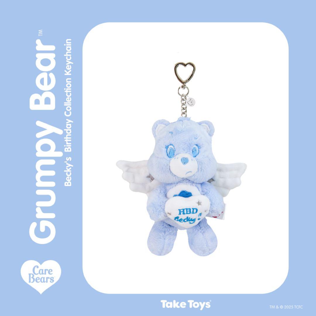 FreenBecky コラボキーチェーン3個セット