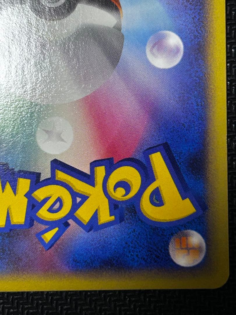 【超美品】 ヤドキング 039/070 ★ L1 ハートゴールドコレクション