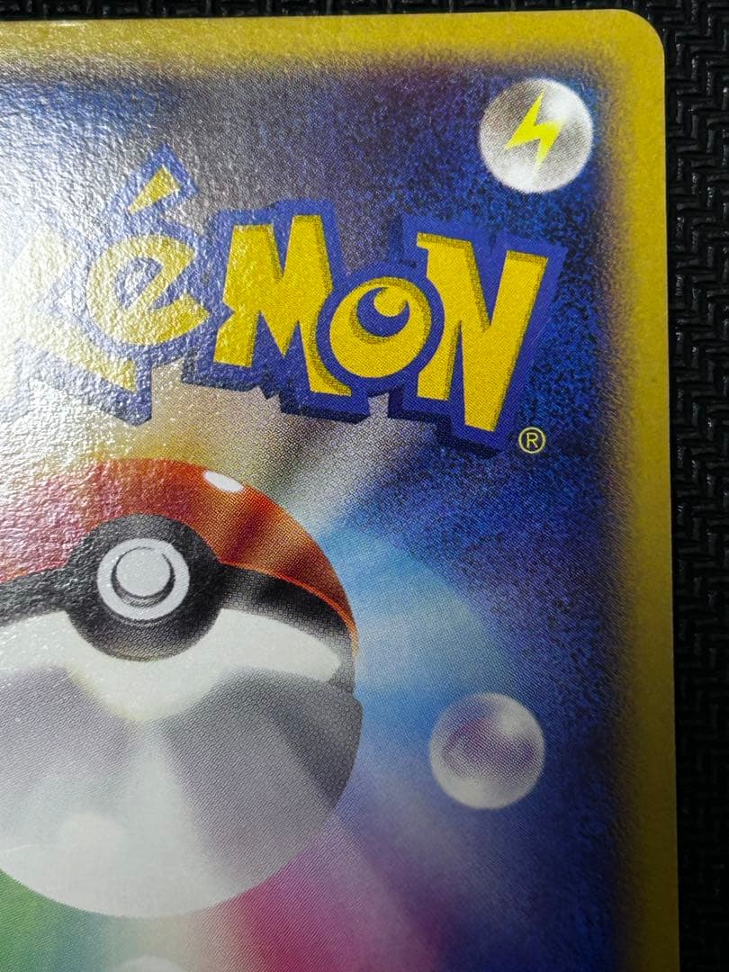 【超美品】 ヤドキング 039/070 ★ L1 ハートゴールドコレクション