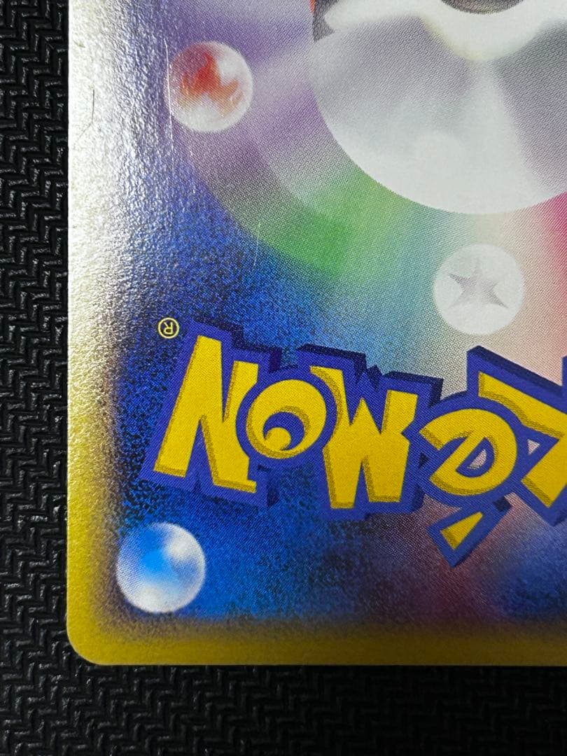 【超美品】 ヤドキング 039/070 ★ L1 ハートゴールドコレクション