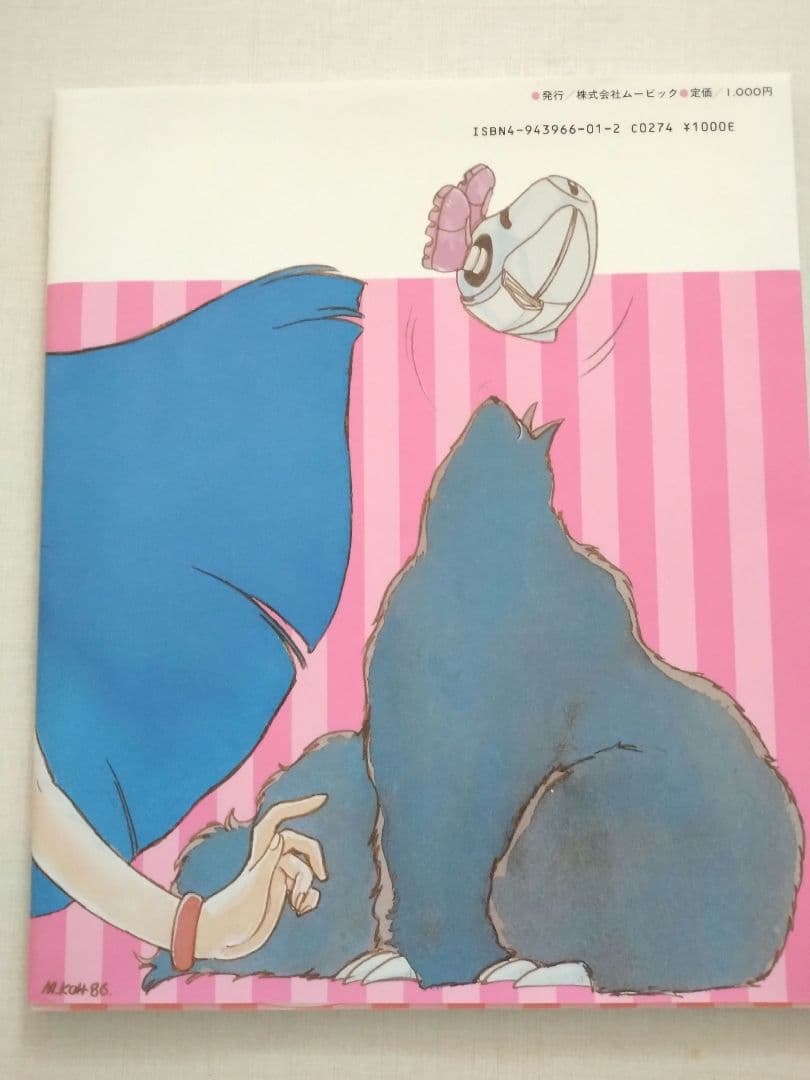 ダーティペア　3点セット