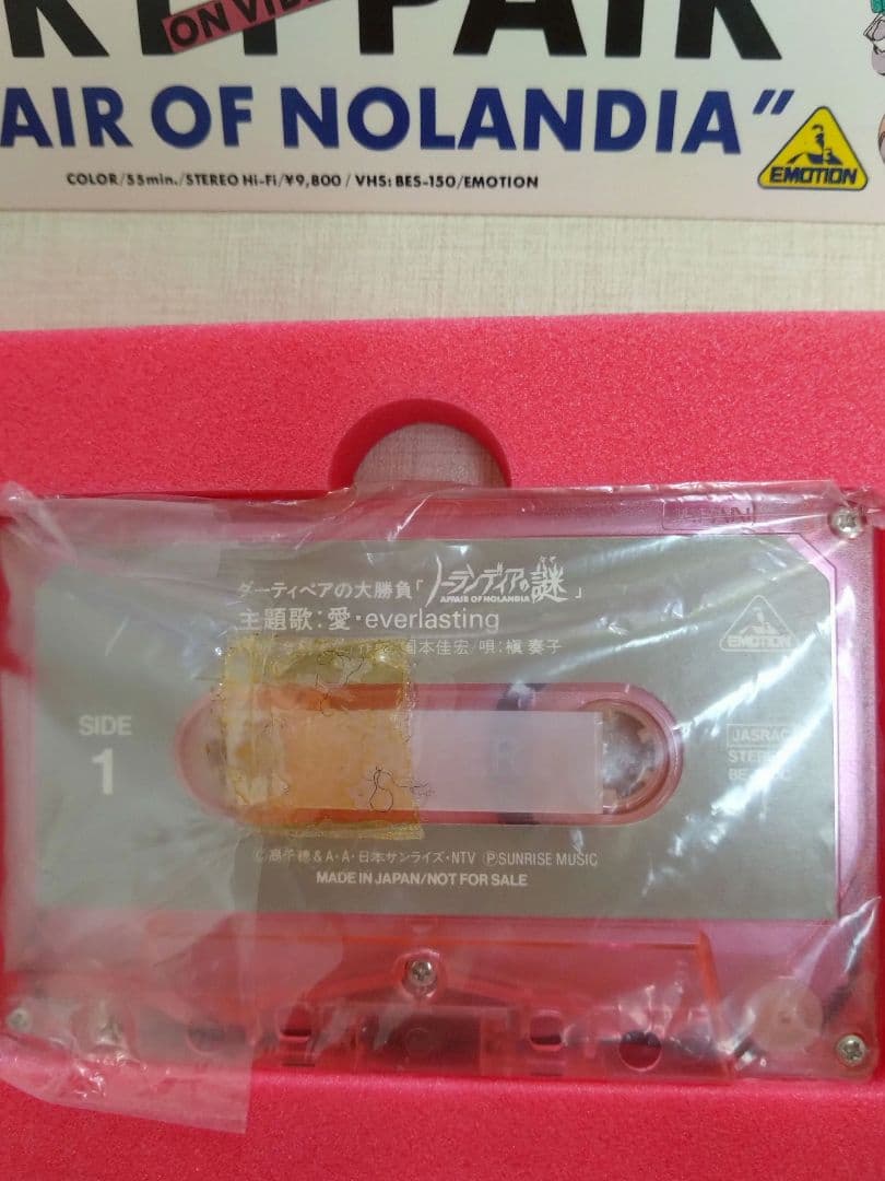 ダーティペア　3点セット