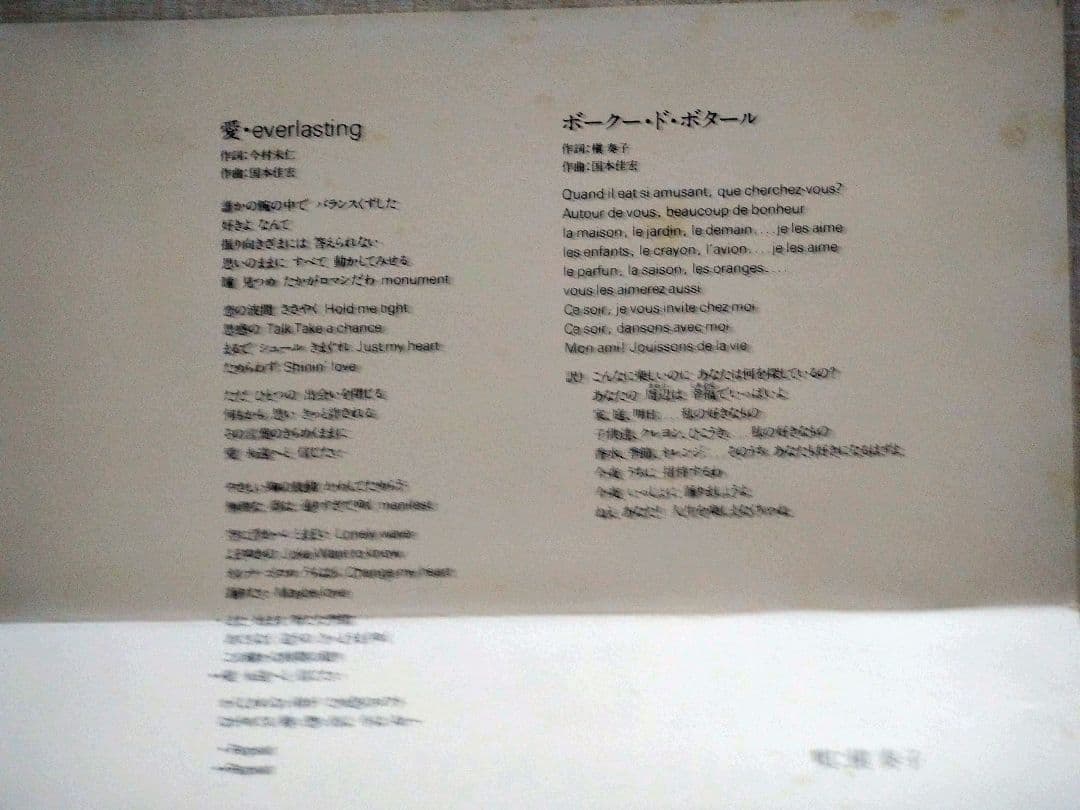 ダーティペア　3点セット