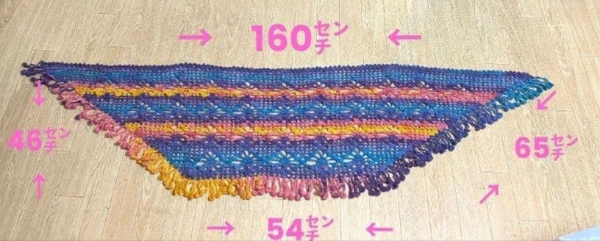 レインボーグラデーション　ハンドメイドショール