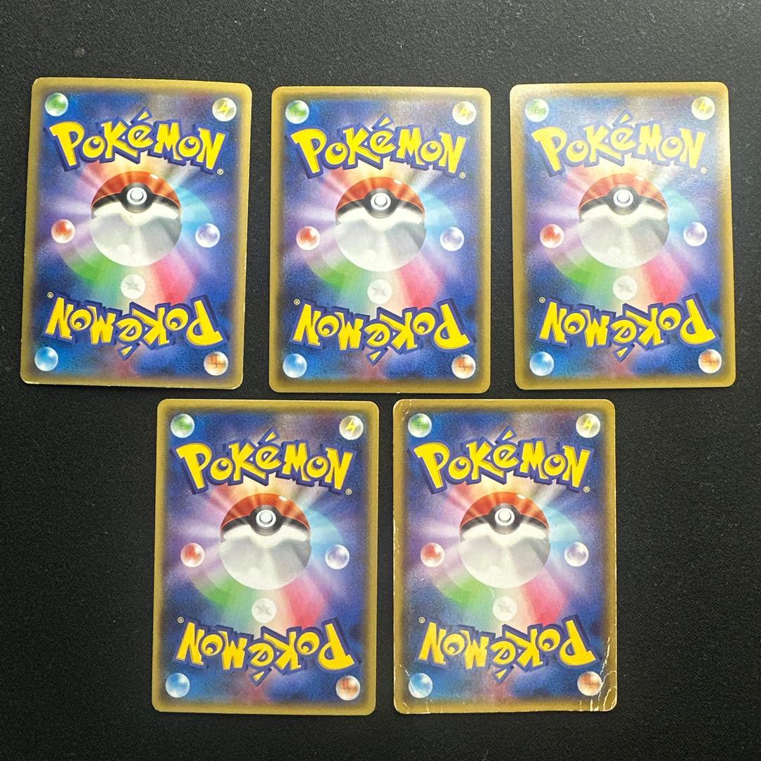 ポケモンカード　まとめ売り　引退品　RR EX