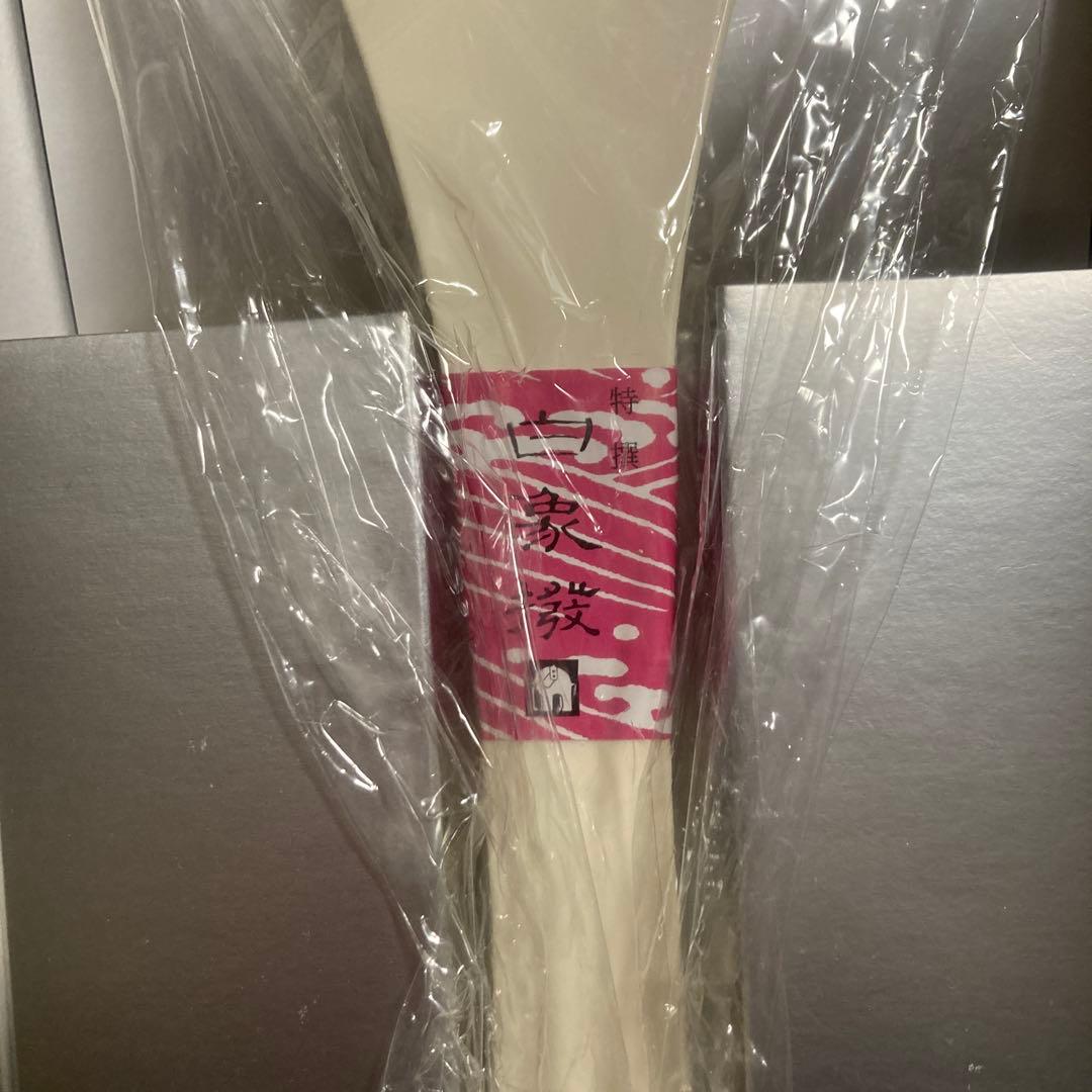 白象 三味線バチ 箱付き