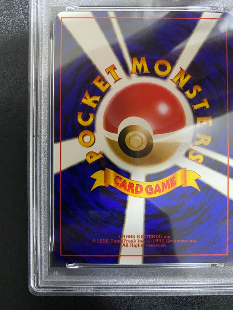 タケシ 旧裏 PSA10 全ホロ　ポケモンカード