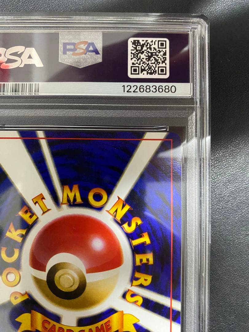 タケシ 旧裏 PSA10 全ホロ　ポケモンカード