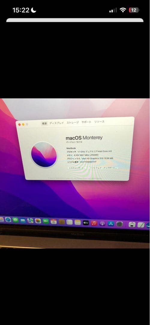 【引越し大幅セール】Apple MacBook 12インチ 2016 シルバー