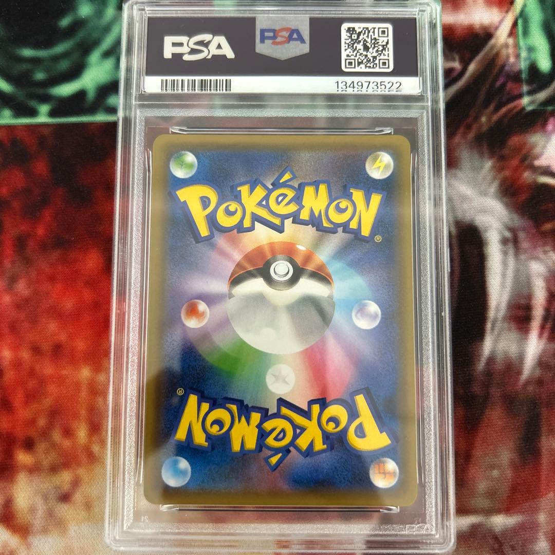 【PSA10】カメックス&ポッチャマGX SR リミックスバウト 069/064