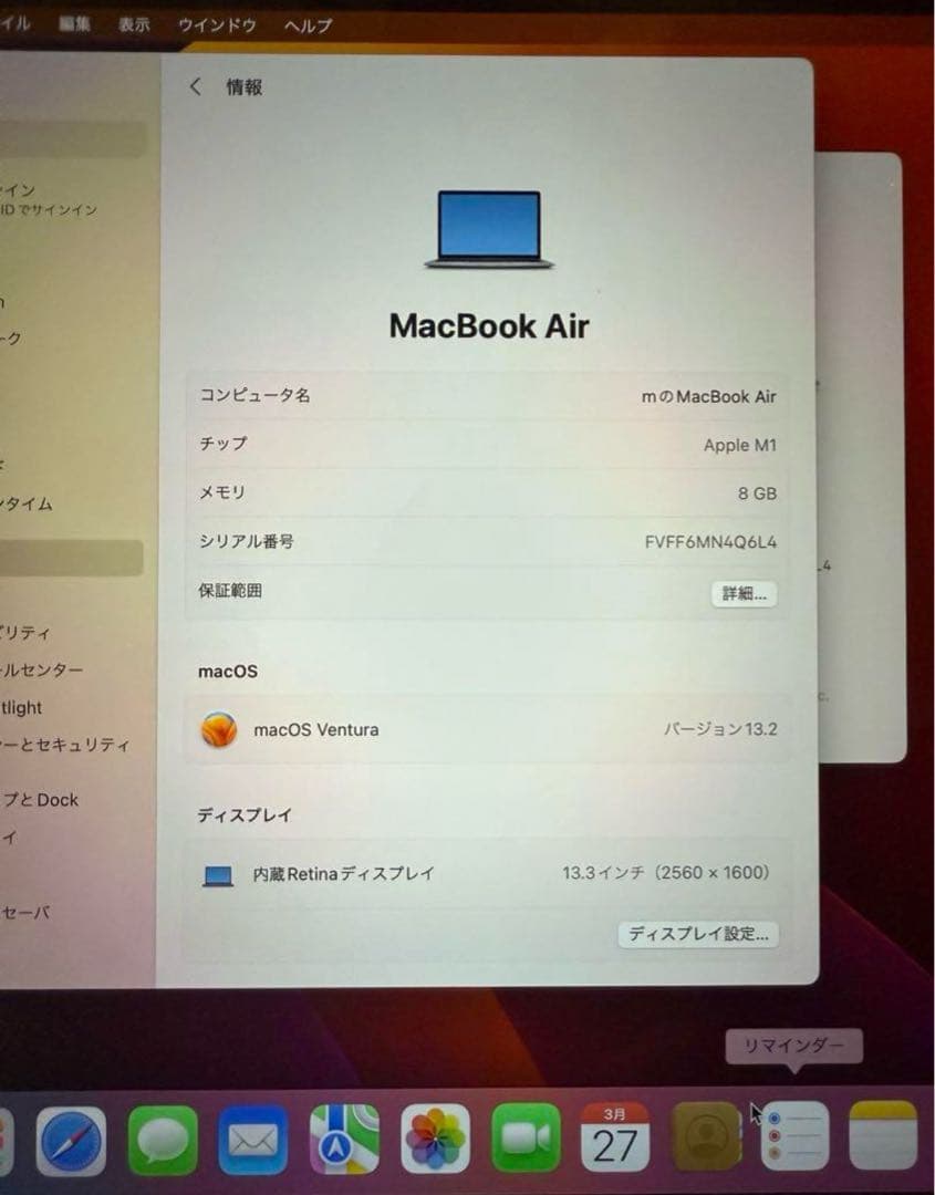k*r様 Apple MacBook Air M1 スペースグレイ