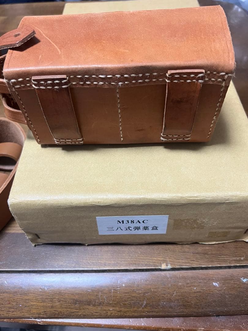 38式弾薬盒　レプリカ　剣帯付き