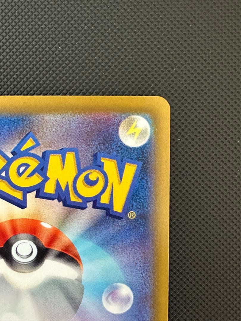 【美品】 リーリエの決心 sr sar