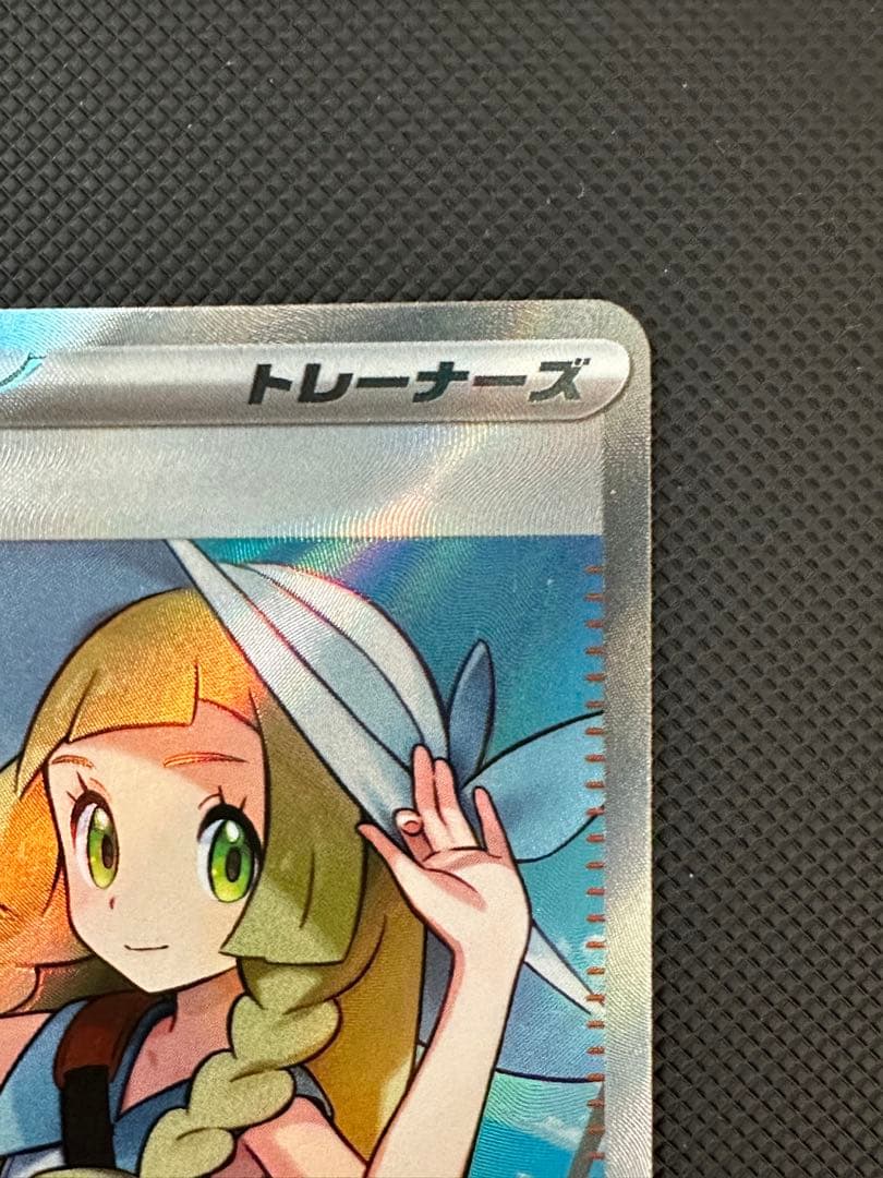 【美品】 リーリエの決心 sr sar