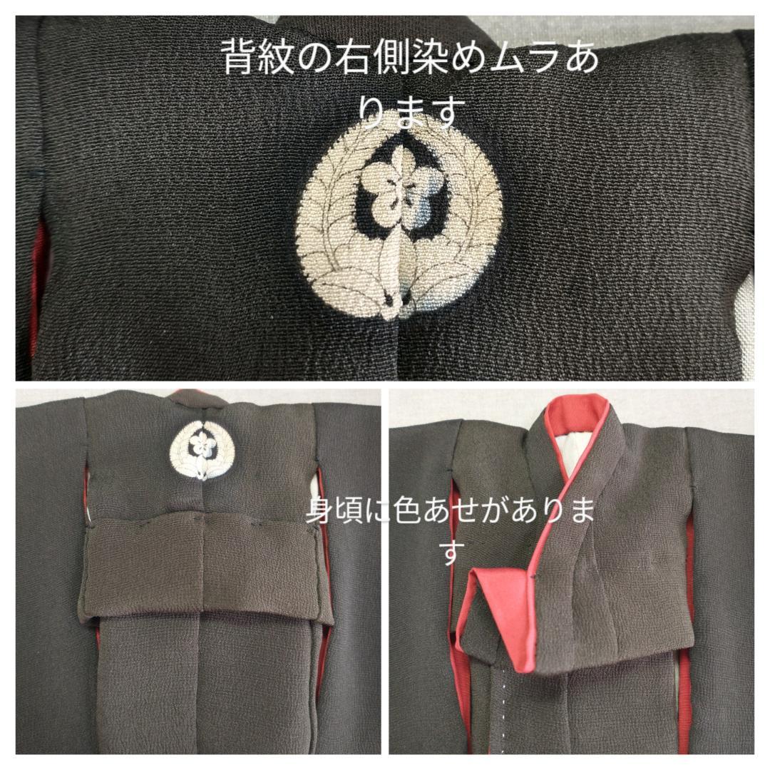 《ブライス・リカちゃん紋付着物と袴のセット+作り帯》ブライス着物/卒業式