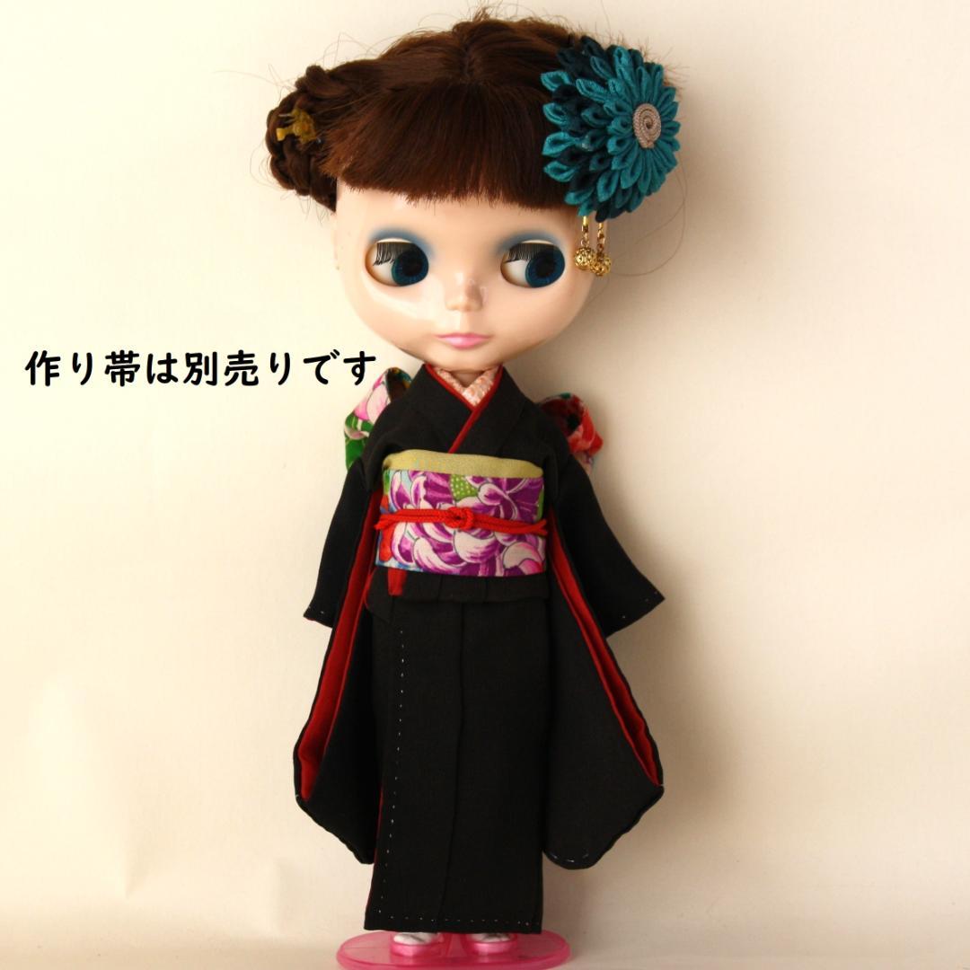 《ブライス・リカちゃん紋付着物と袴のセット+作り帯》ブライス着物/卒業式