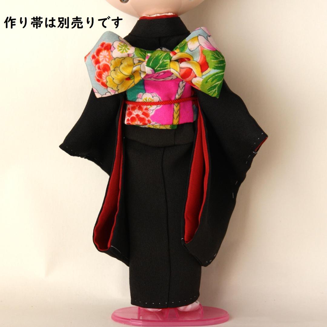 《ブライス・リカちゃん紋付着物と袴のセット+作り帯》ブライス着物/卒業式