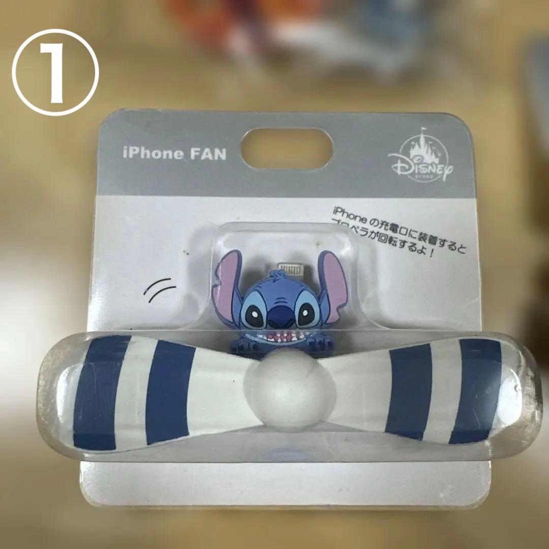 スティッチ キーホルダーセット