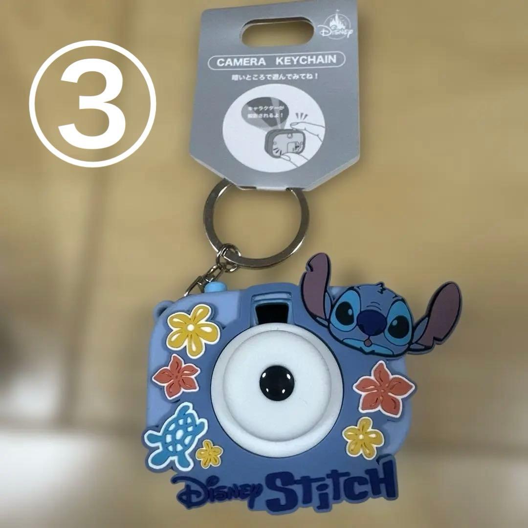 スティッチ キーホルダーセット