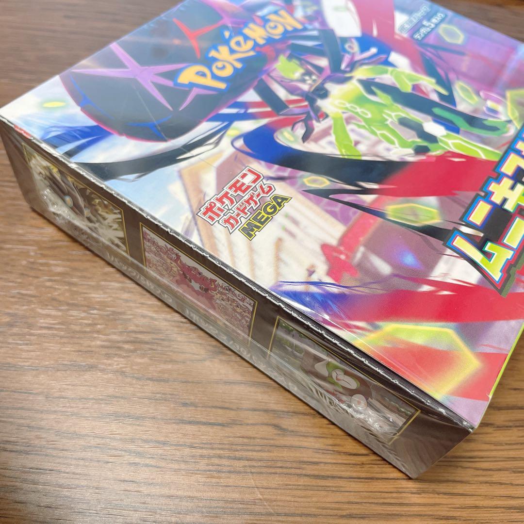 【最安早い者勝ち】ムニキスゼロ 1BOX シュリンク付き ポケモンカード ②