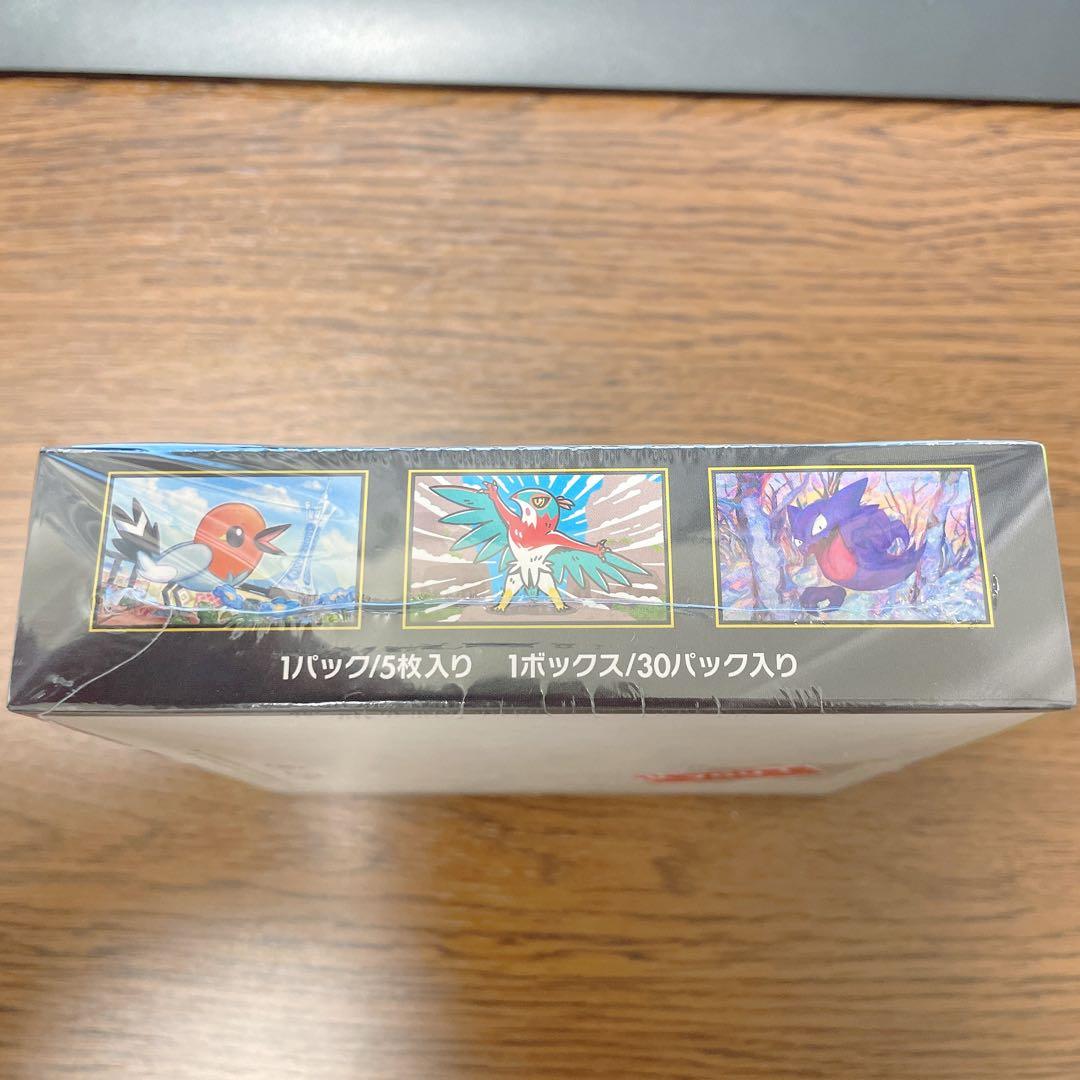 【最安早い者勝ち】ムニキスゼロ 1BOX シュリンク付き ポケモンカード ②