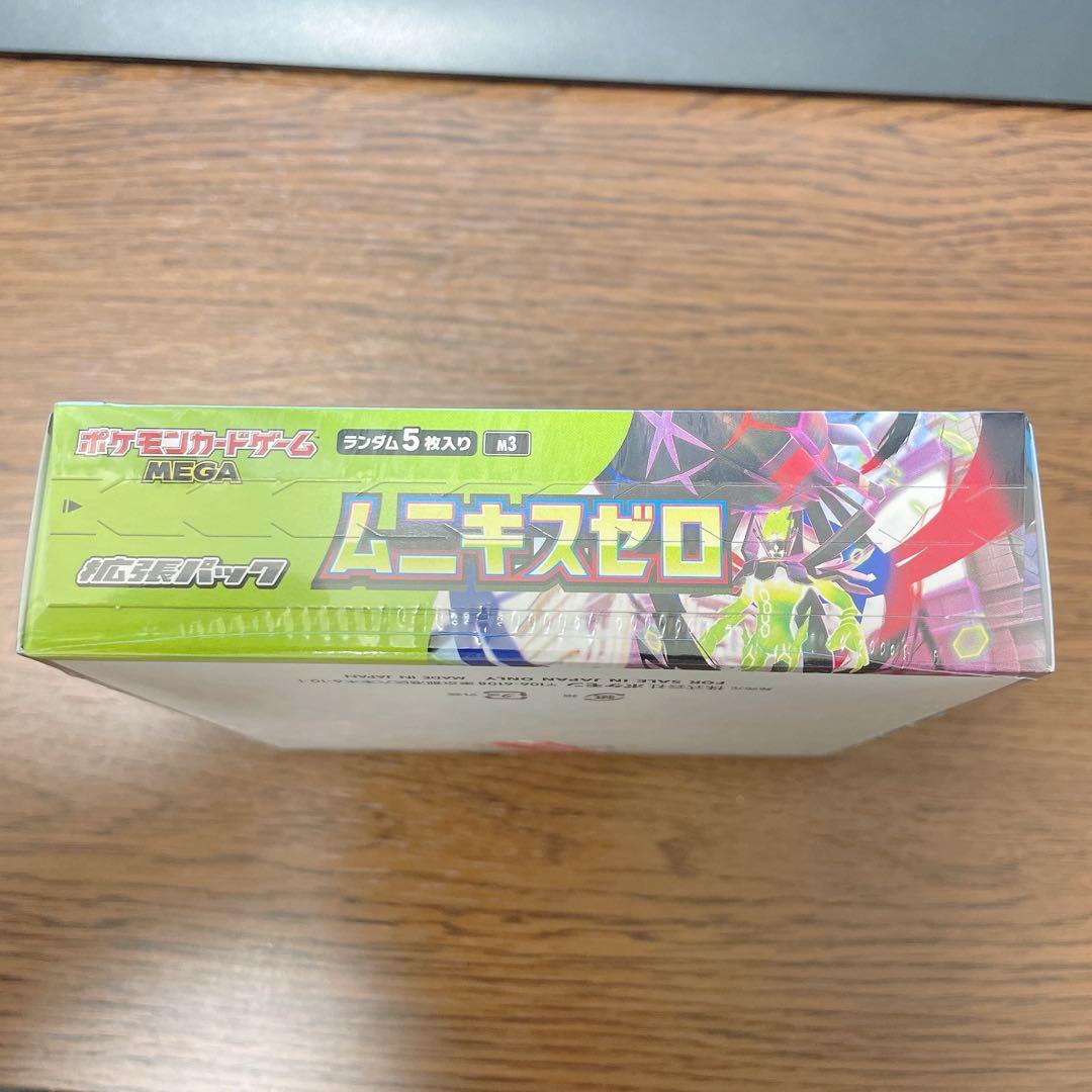 【最安早い者勝ち】ムニキスゼロ 1BOX シュリンク付き ポケモンカード ②