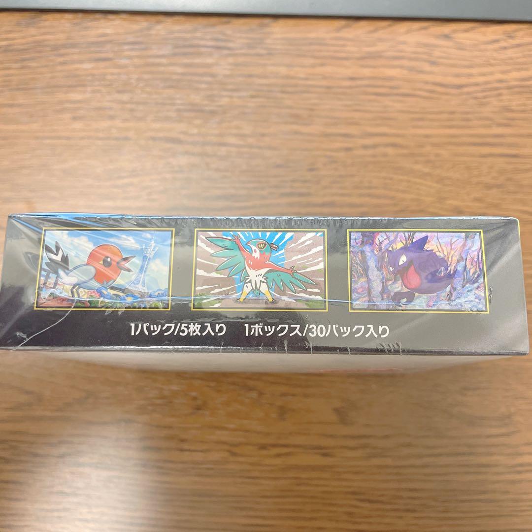 【最安早い者勝ち】ムニキスゼロ 1BOX シュリンク付き ポケモンカード ②
