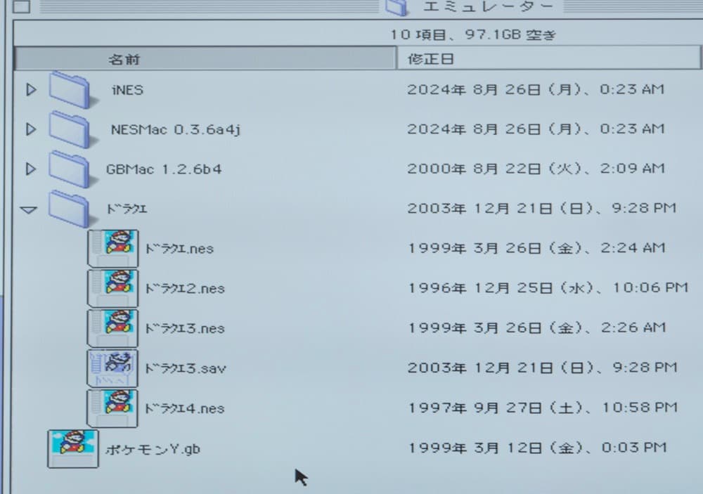 akia MicroBook Power 603e/240 MacOS互換機