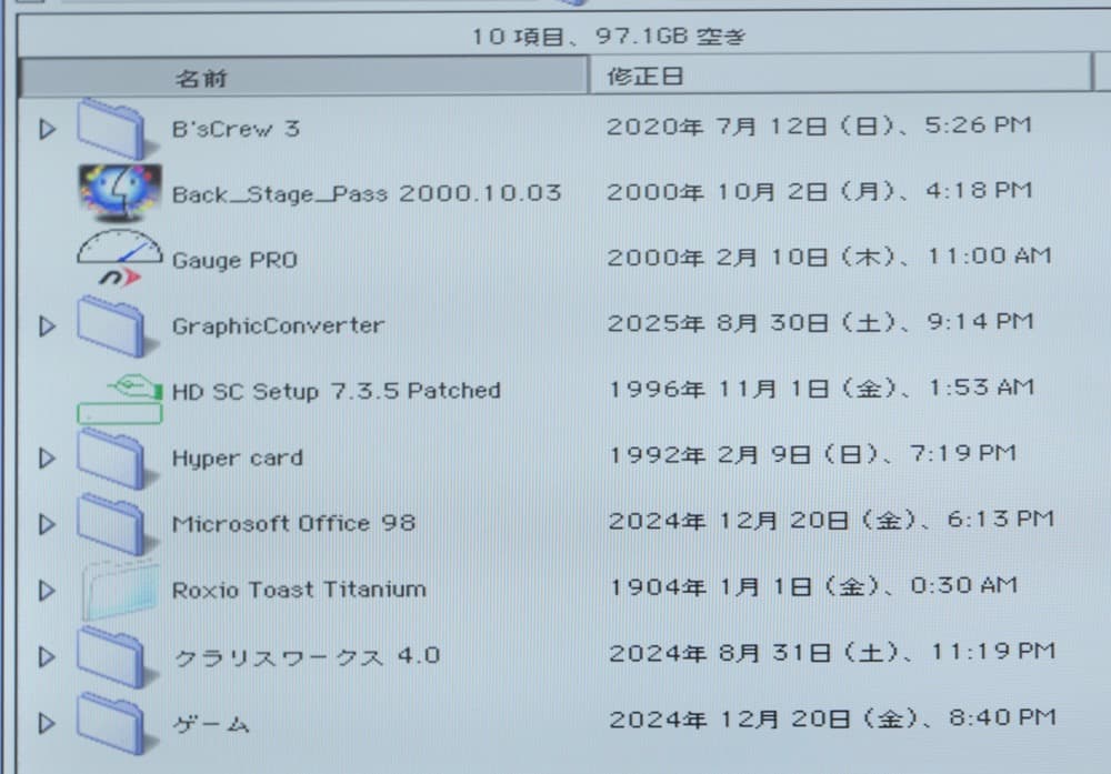 akia MicroBook Power 603e/240 MacOS互換機