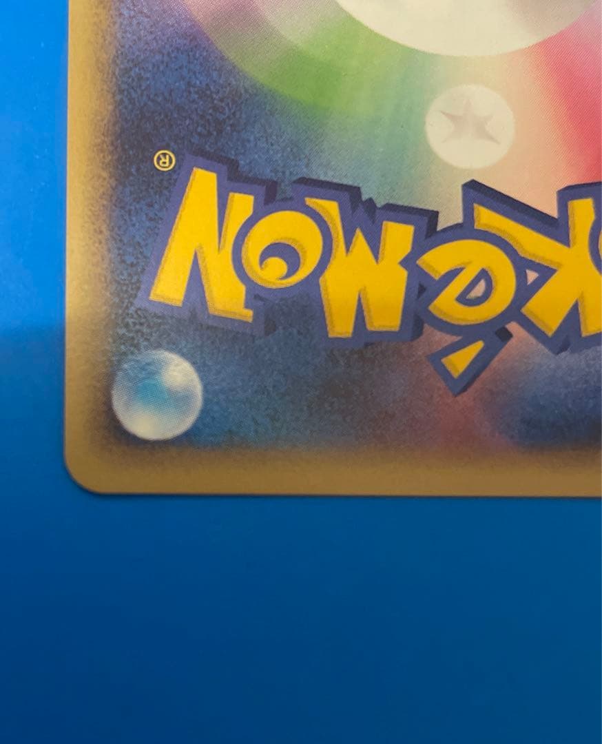 ピカチュウ 032/070 ミラー L1