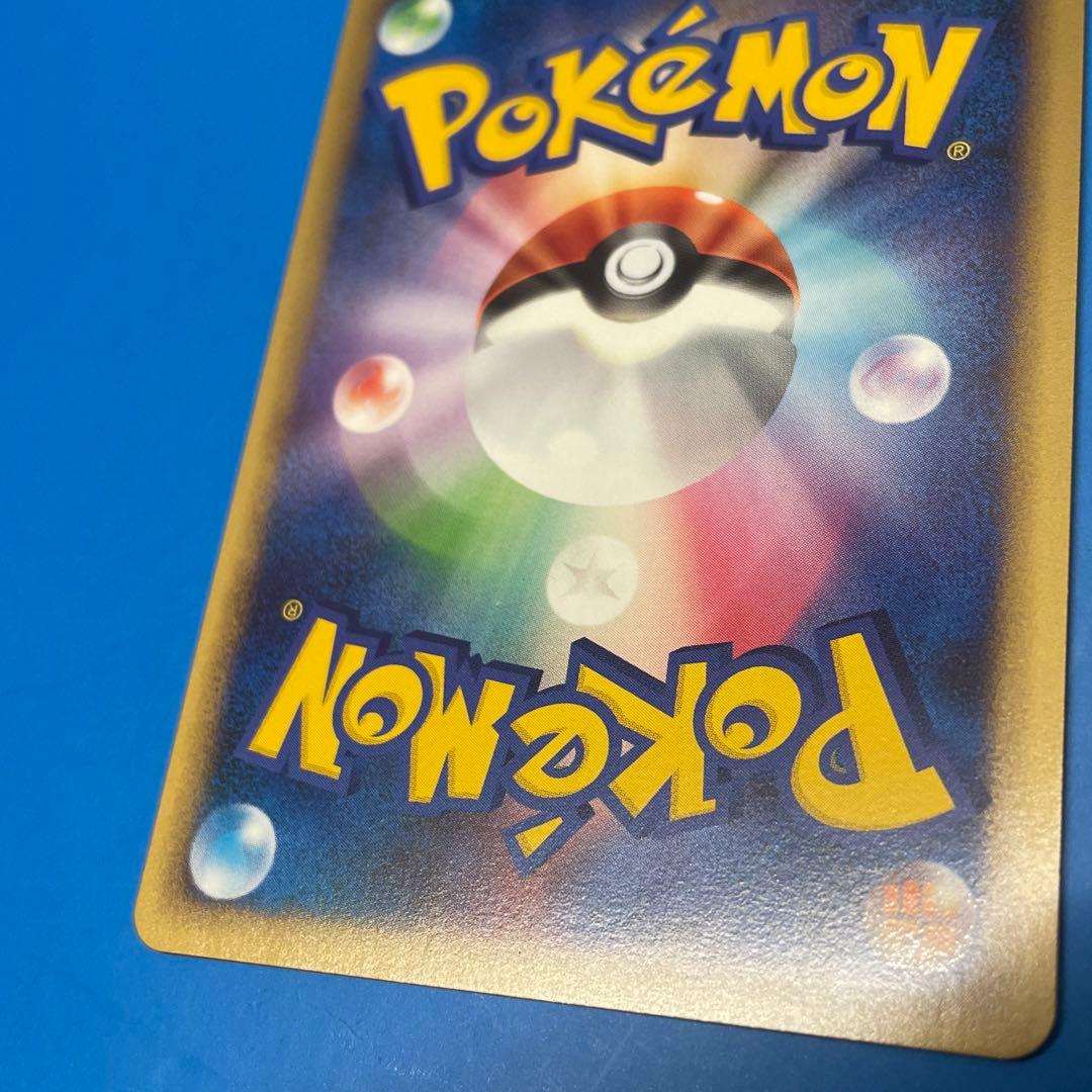 ピカチュウ 032/070 ミラー L1