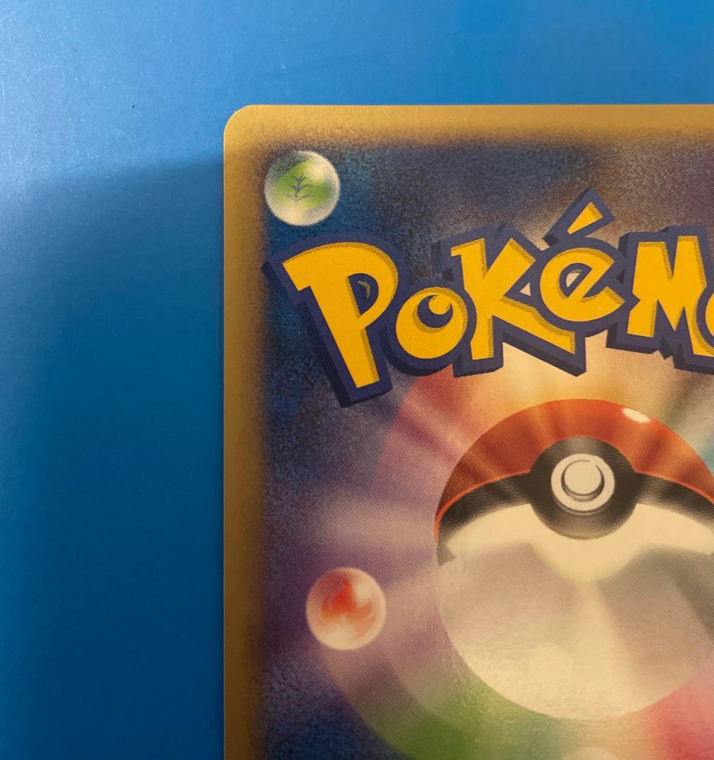 ピカチュウ 032/070 ミラー L1