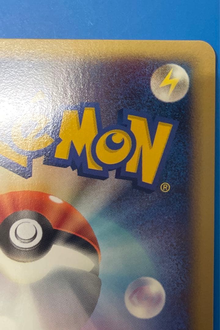 ピカチュウ 032/070 ミラー L1