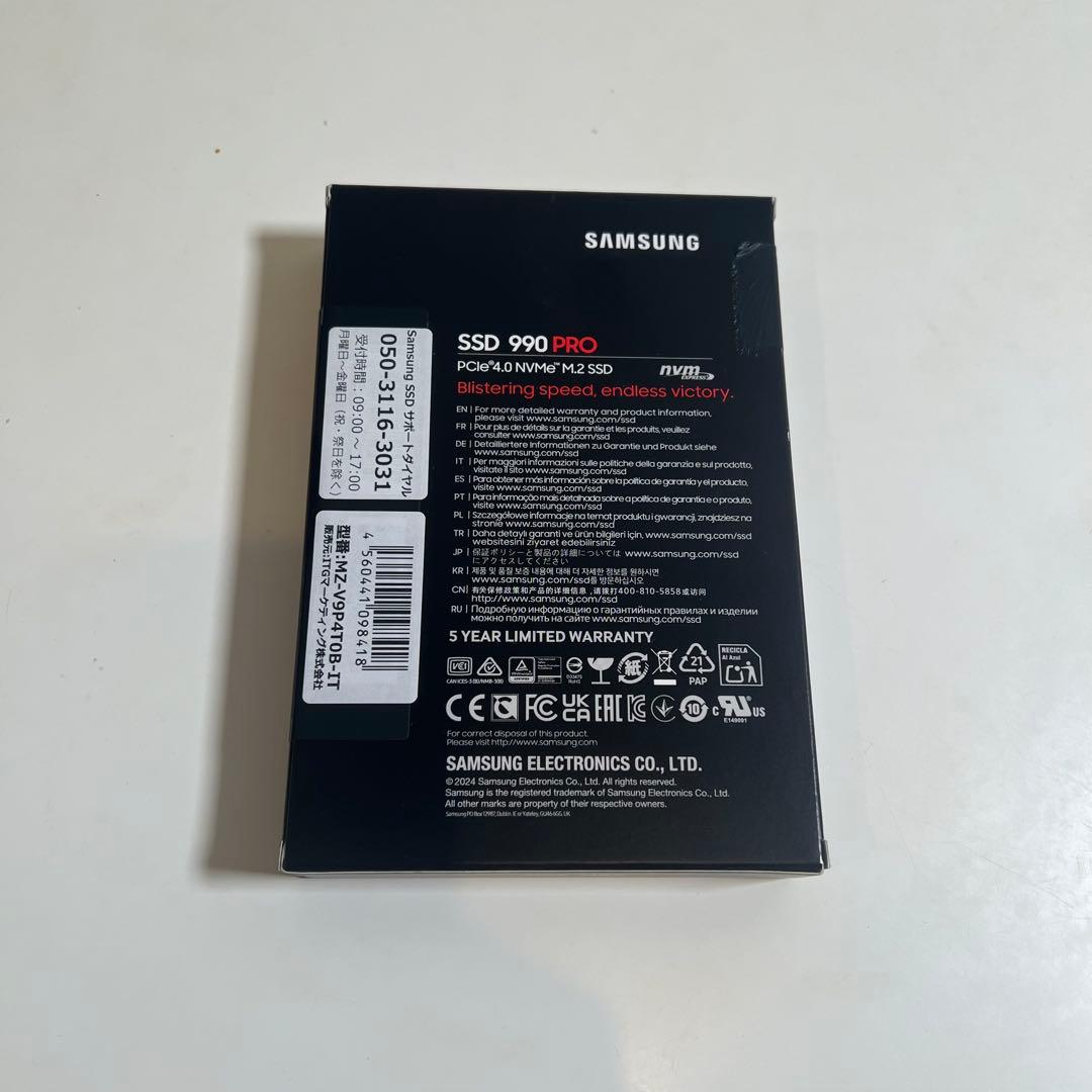 内蔵型SSD SAMSUNG 990 PRO 4TB M.2 SSD NVMe PCIe 4