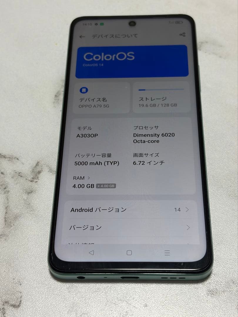 oppo A79 5G グローグリーン　128GB 8GB RAM 本体