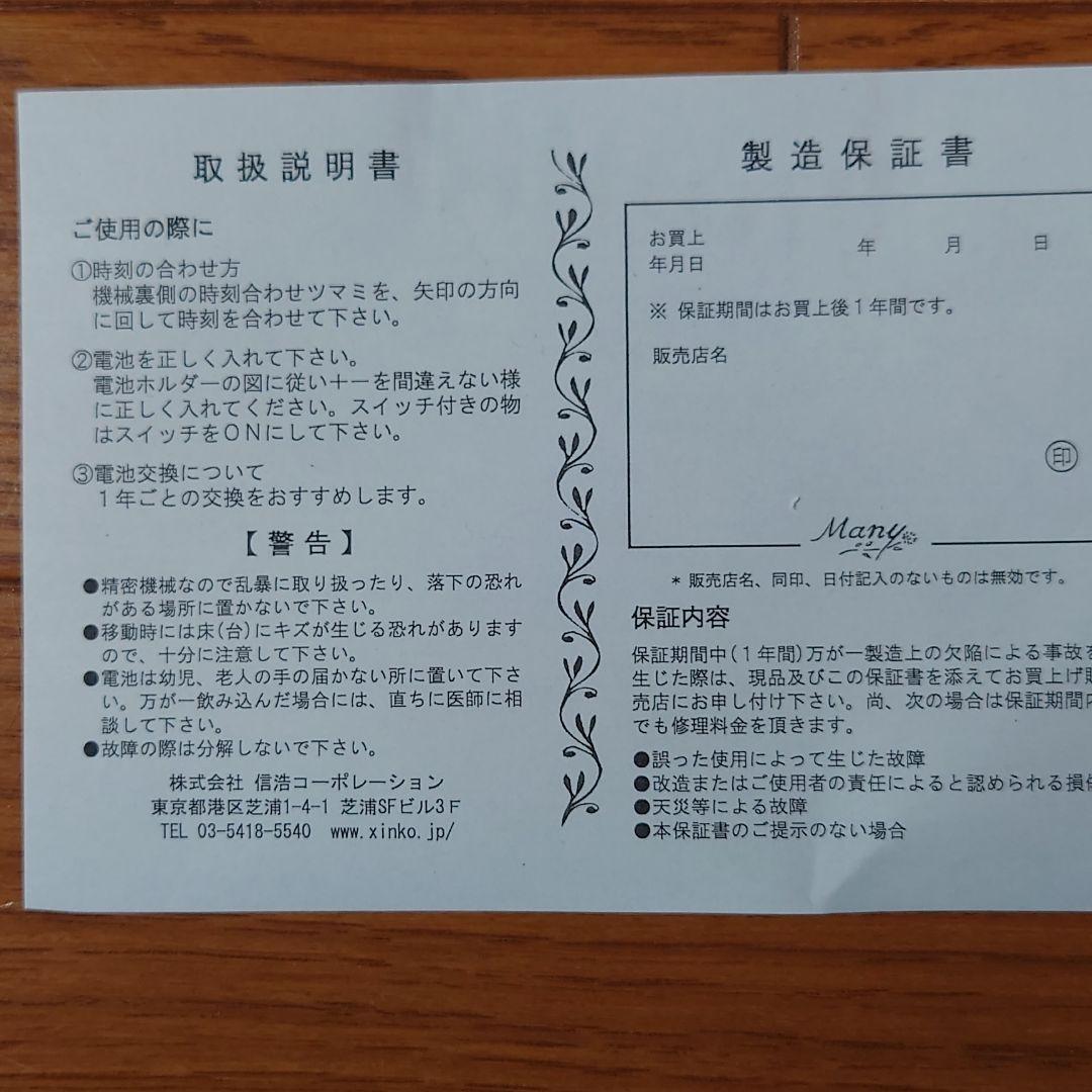 マニーmany  ロココ ラウンドプレートクロック  掛け時計