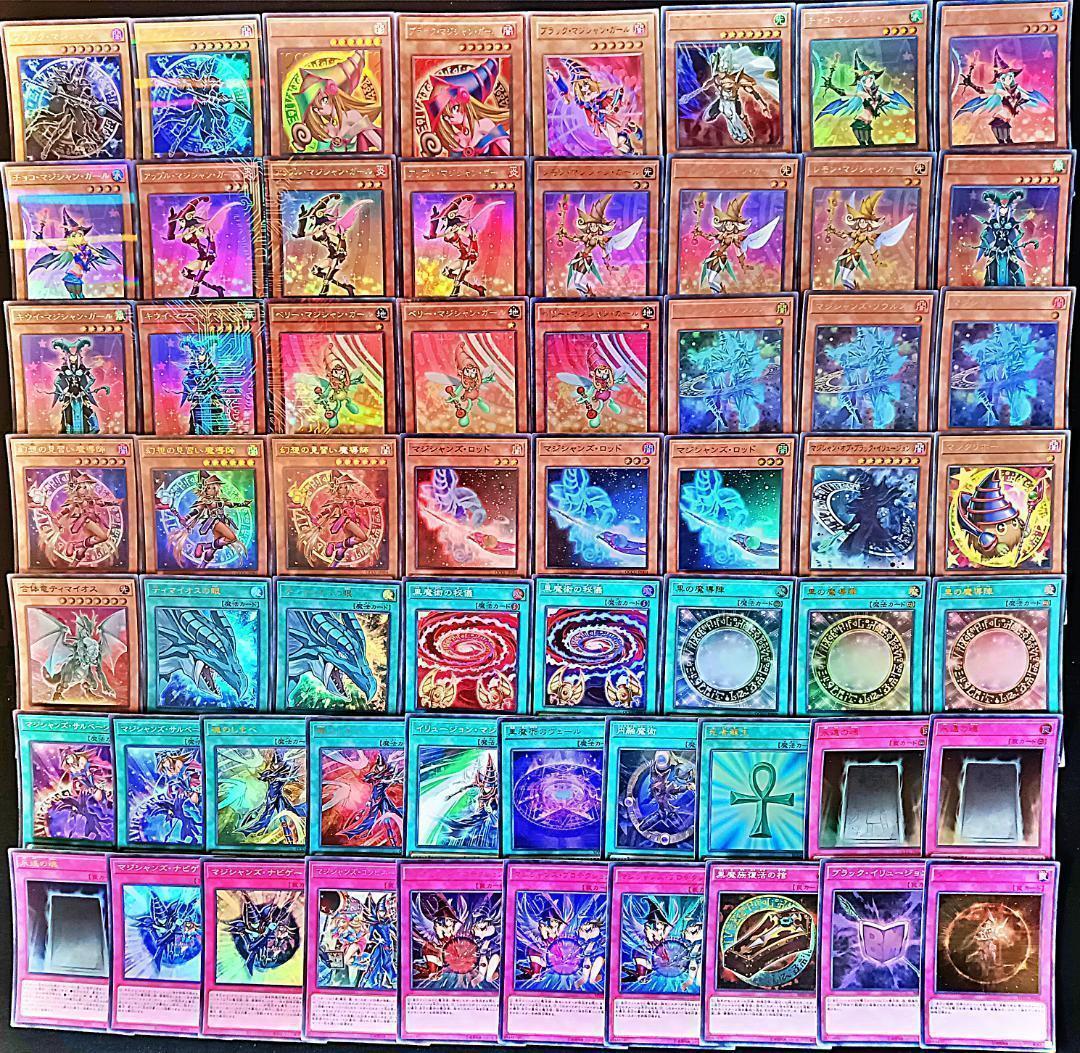 No.25 高レアリティ　マジシャンガール　デッキ 本格構築済みデッキ　遊戯王