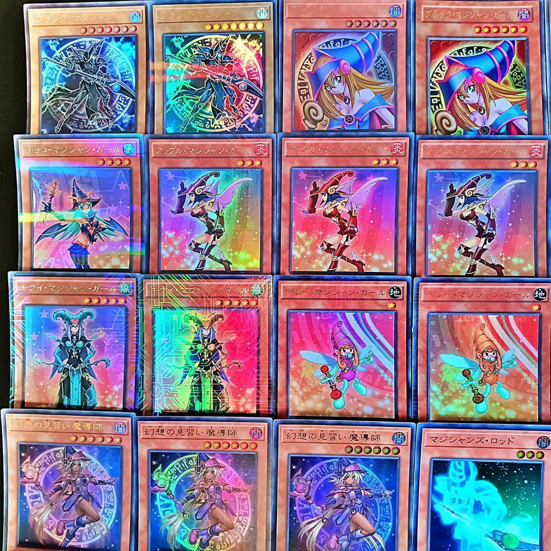 No.25 高レアリティ　マジシャンガール　デッキ 本格構築済みデッキ　遊戯王