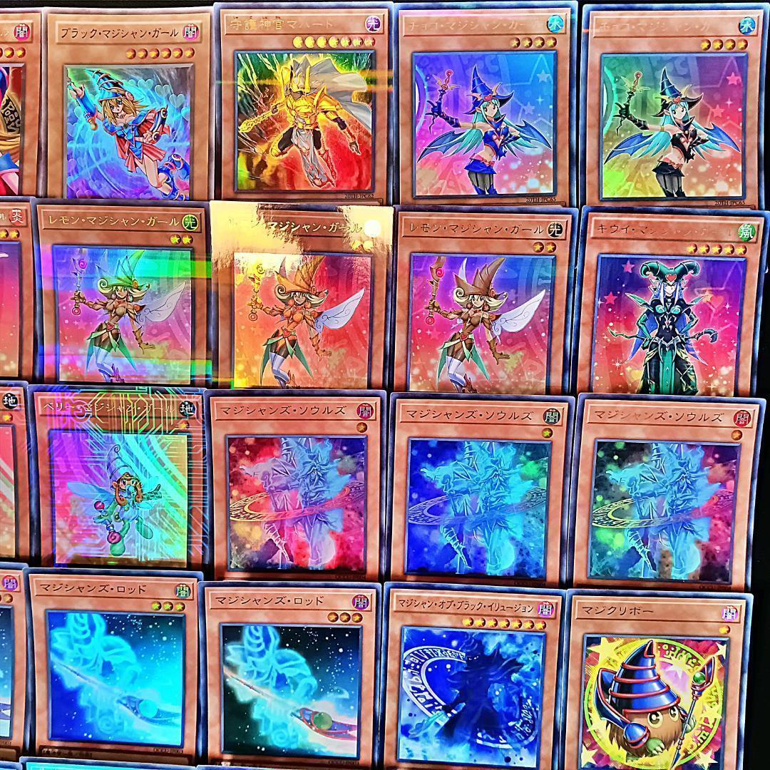 No.25 高レアリティ　マジシャンガール　デッキ 本格構築済みデッキ　遊戯王