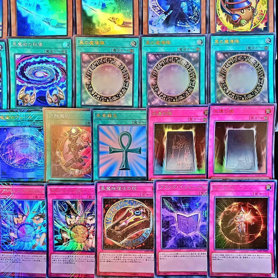 No.25 高レアリティ　マジシャンガール　デッキ 本格構築済みデッキ　遊戯王