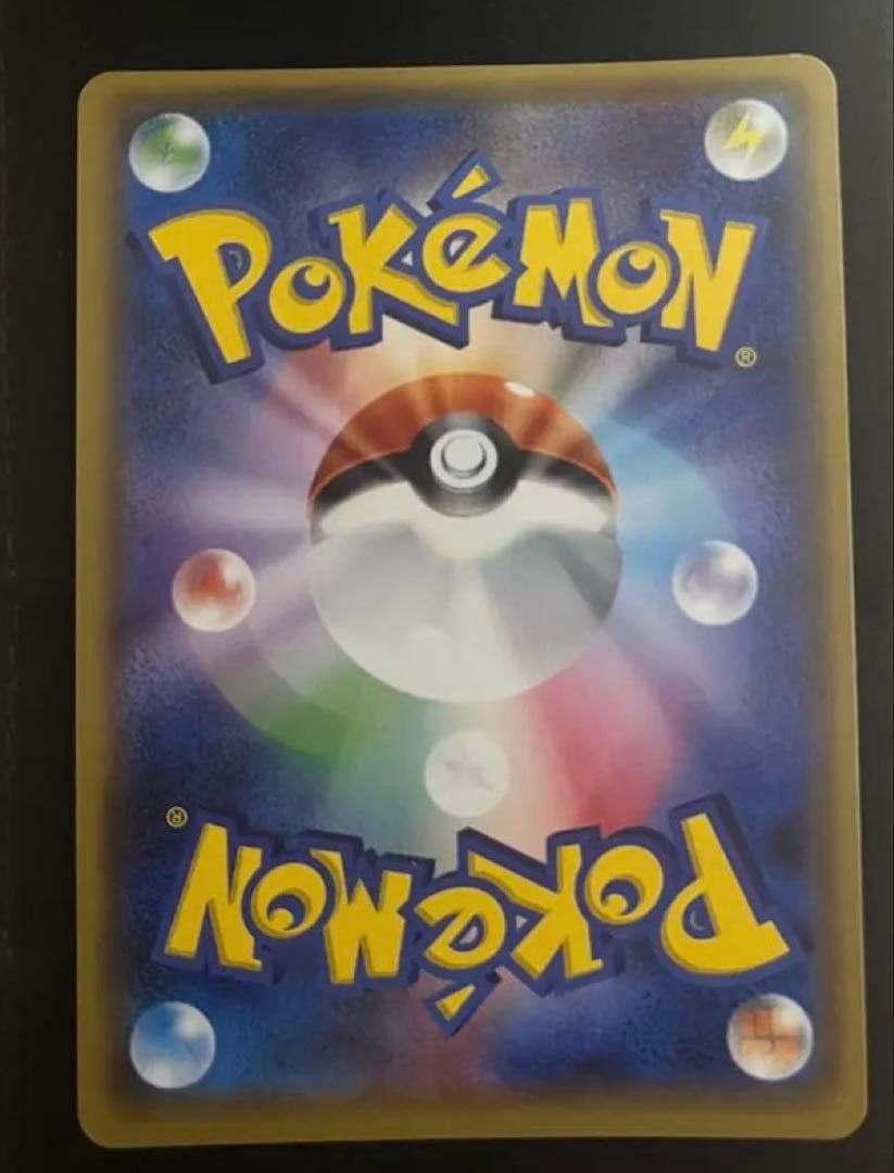 本日発送　ニンフィアGX SR SM1+ サン&ムーン 057/051