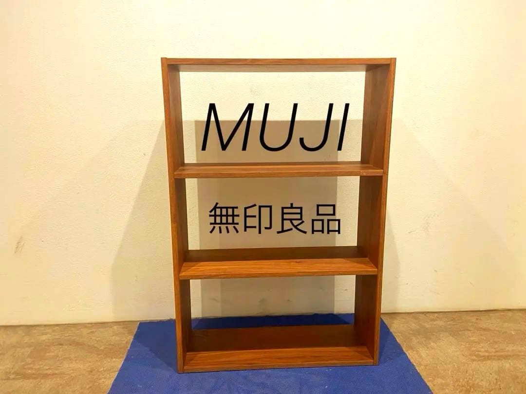 ⭐️美品⭐️無印良品⭐️スタッキングシェルフ⭐️ワイド ３段⭐️ウォールナット材